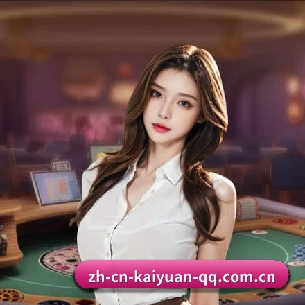 开元体育 围绕专业观赛与战术分析场景打造的数字化基础设施(Kaiyuan)